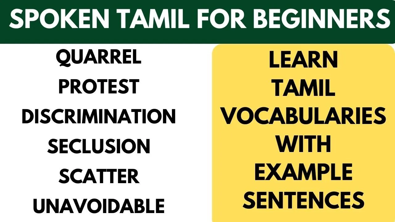 Read more about the article Learn Tamil Vocabularies with example questions | Learn Tamil through English