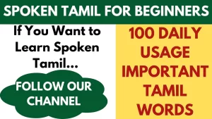 100 Tamil Words Through English