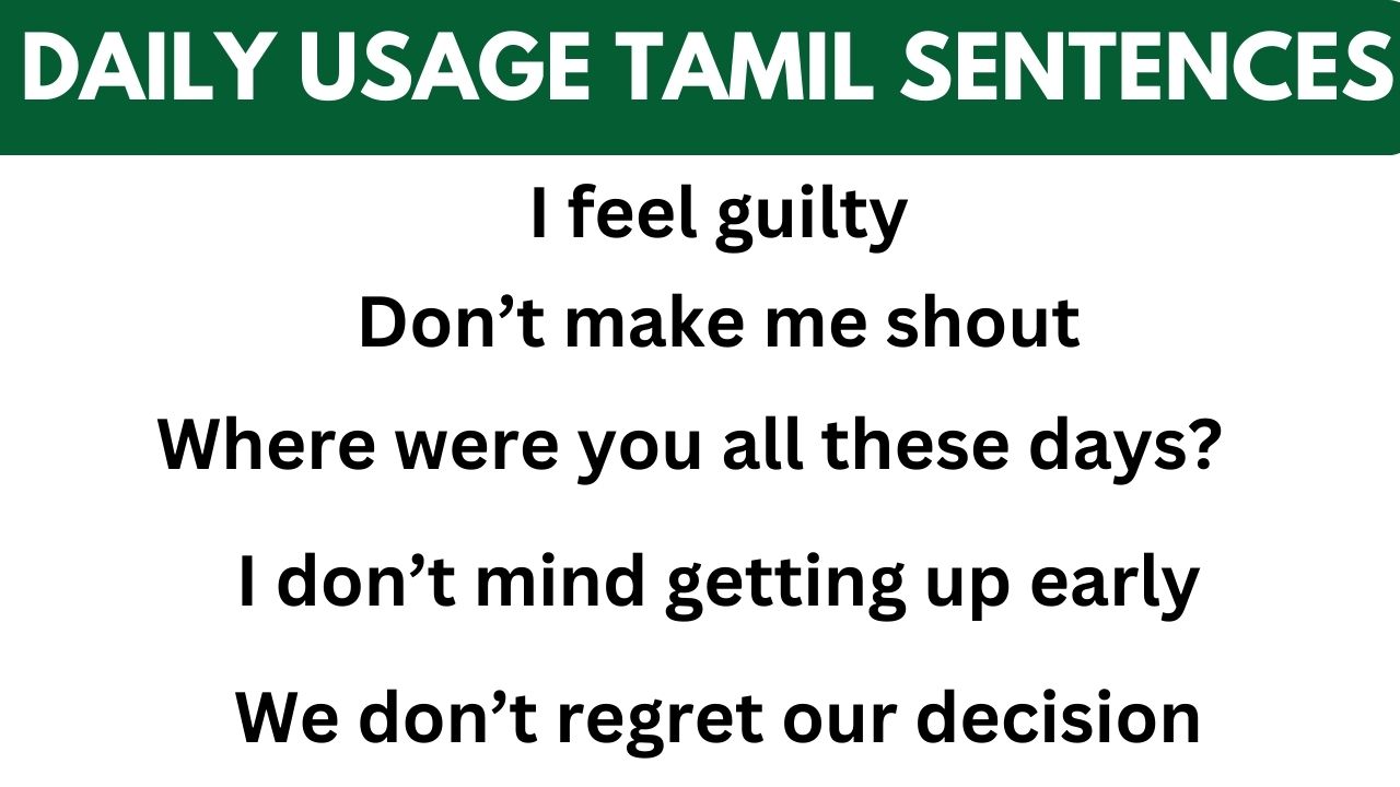 Read more about the article Part 2 – Tamil sentences to get through a Day | Learn Tamil through English