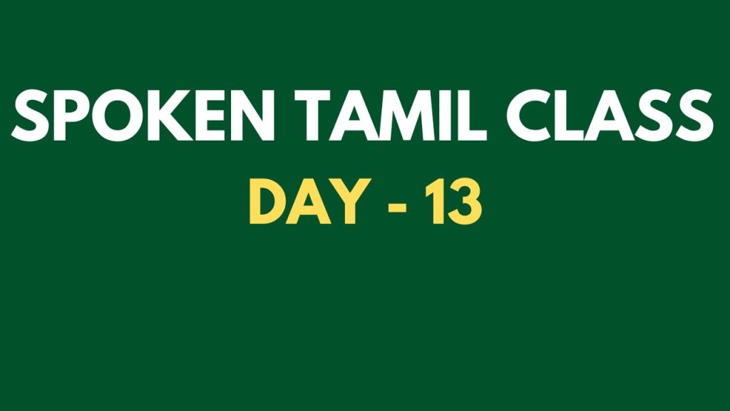 Class 13 - Spoken Tamil Class Through English