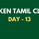 Class 13 - Spoken Tamil Class Through English