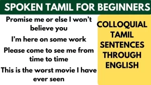 Colloquial Tamil Sentences - Part 2