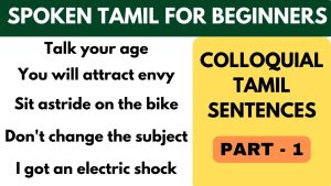 Colloquial Tamil Sentences