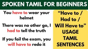 Have to / Had to / Will Have to usage Tamil sentences