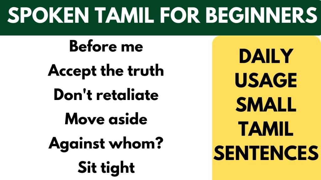 Two word Tamil Sentences through English