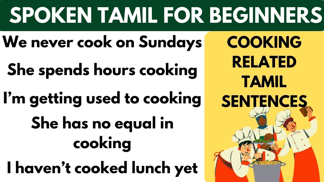 Read more about the article Cooking Related Tamil Sentences through English | Learn Tamil Through English