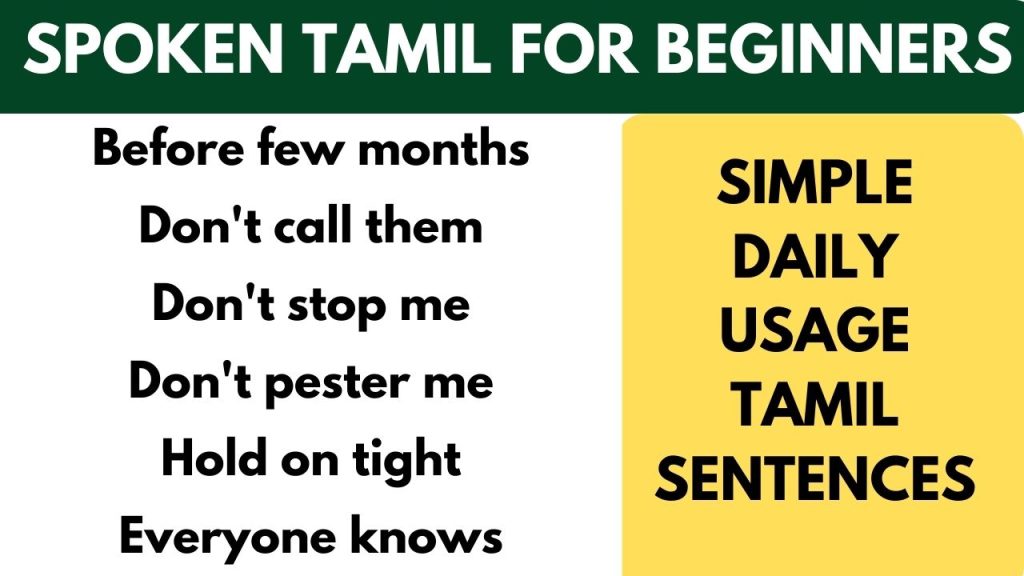 Spoken Tamil Sentences for Beginners