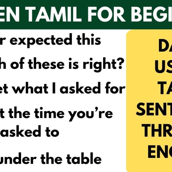 learn-tamil-throguh-english-learn-tamil-through-english