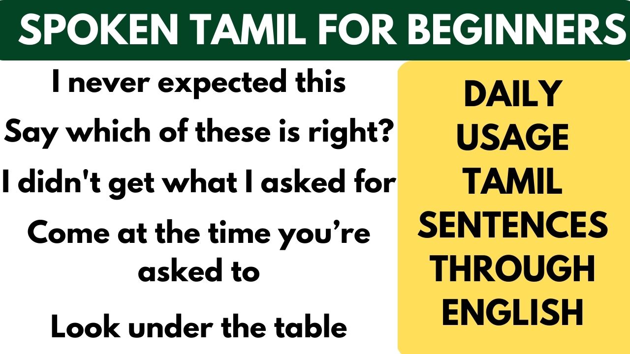 Read more about the article Daily life Conversation Tamil Sentences | Learn Tamil through English