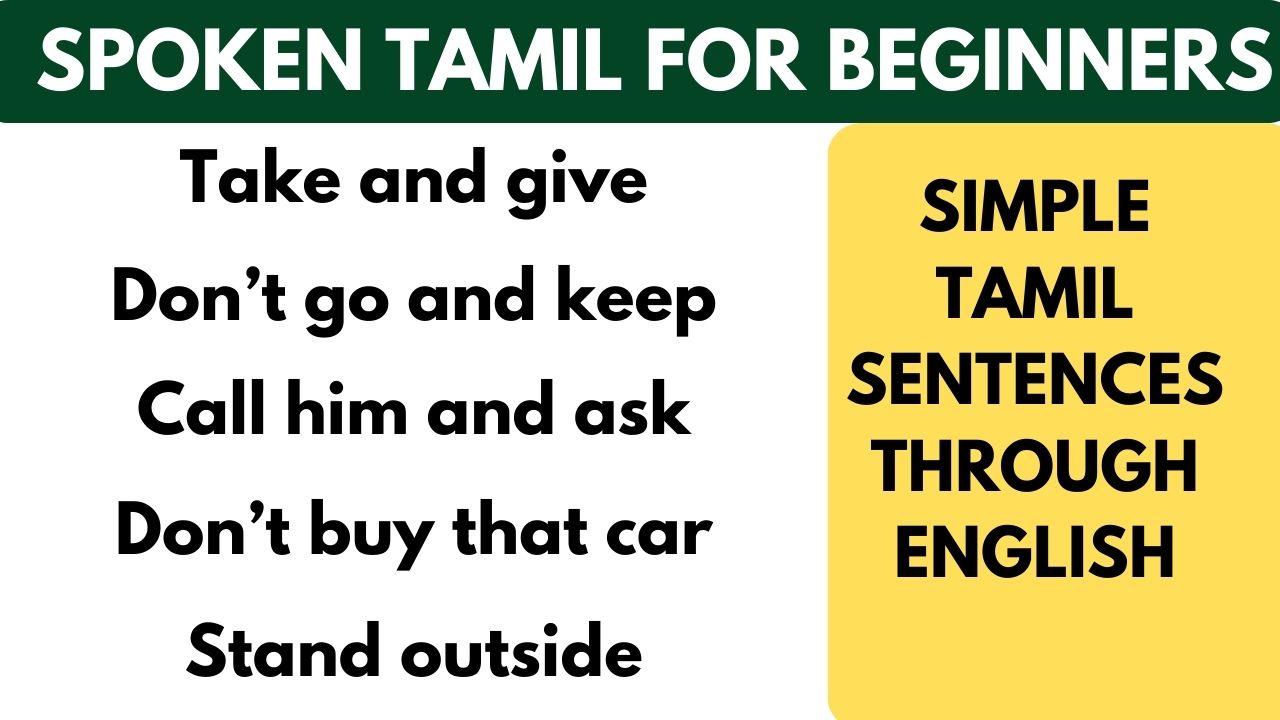 Read more about the article Small Tamil Sentences Through English | Learn Tamil through English