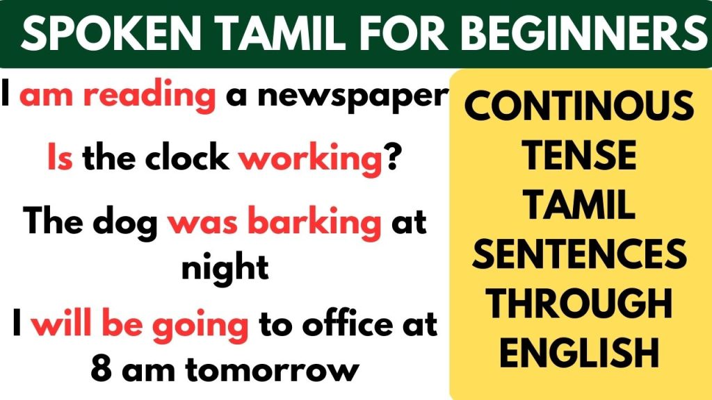 Tamil Continous Tense Sentences through English