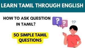 Tamil Questions