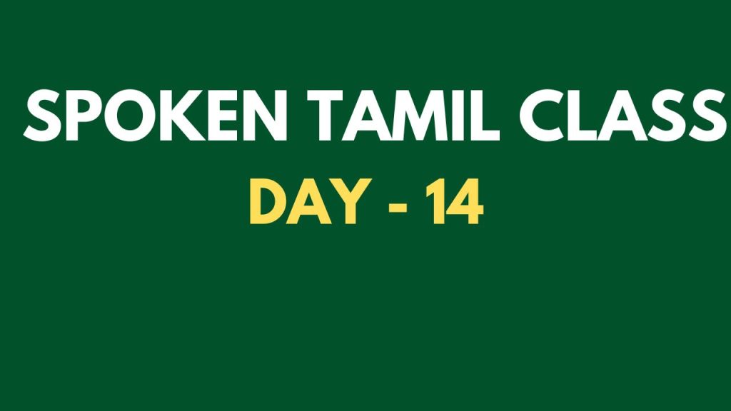 Class 14 - Spoken Tamil Class Through English