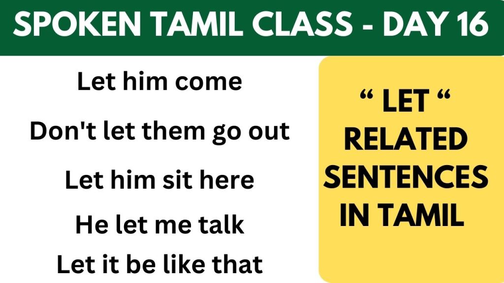 Class 16 - Spoken Tamil Class