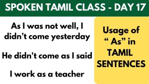 Class 17 - Spoken Tamil Class
