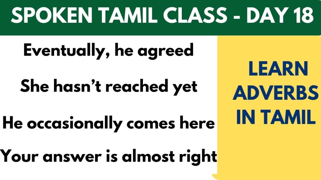 Class 18 - Usage of Adverbs - Spoken Tamil Through English