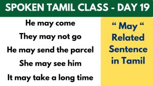 Class 19 - May Usage in Tamil sentences