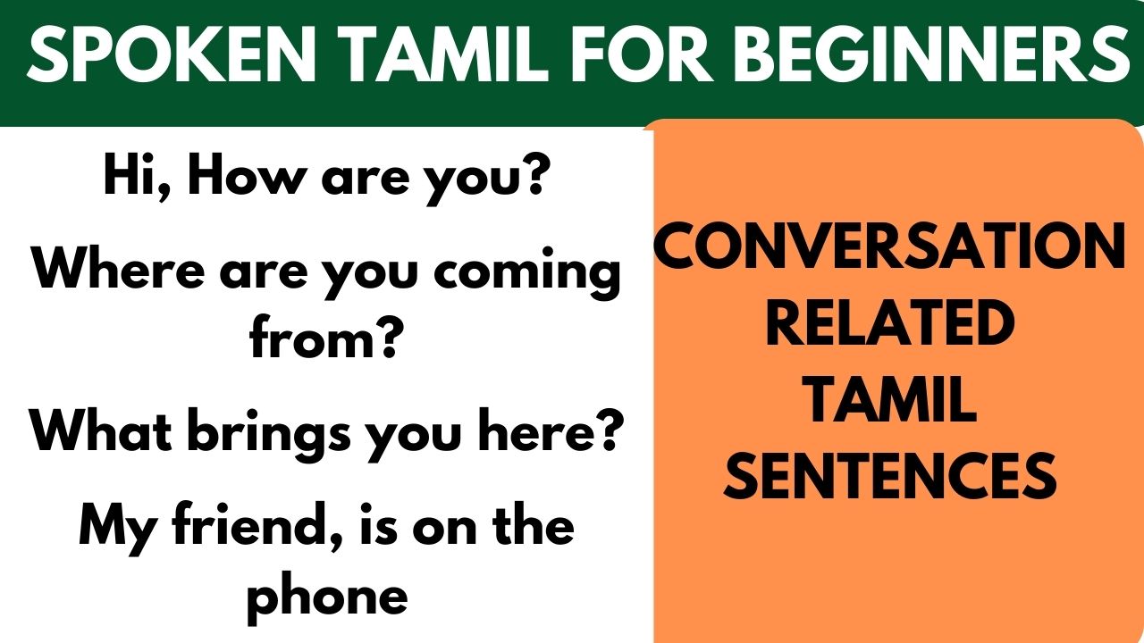 Read more about the article Conversation Related Tamil Sentences for Beginners | Learn Tamil through English