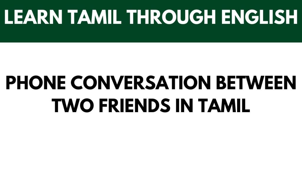 Phone Conversation between two friends