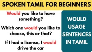 Would usage Tamil Sentneces