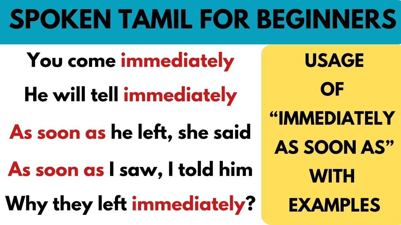 Read more about the article “Immediately / As soon as” Usage Tamil sentences | Learn Tamil Through English