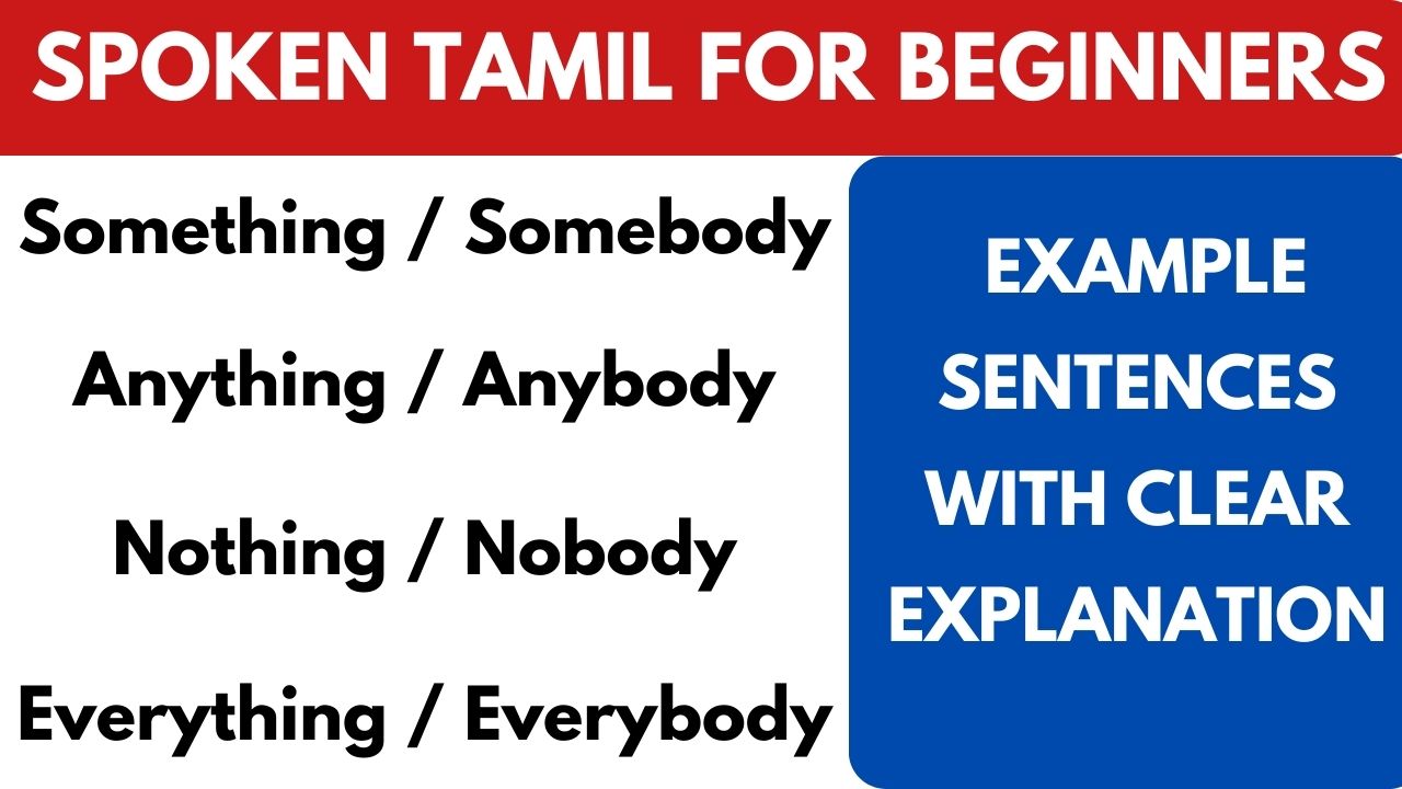 Read more about the article Usage of “Every / Any / Some” in Tamil sentences | Learn Tamil Through English