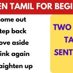 Two word Tamil Sentences