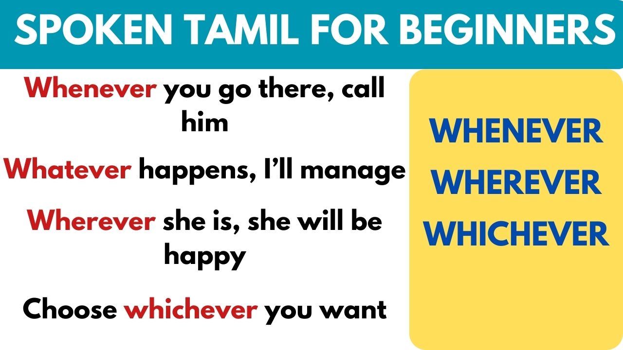 Read more about the article “Whatever / Wherever / Whenever” usage sentences in Tamil | Learn Tamil Through English