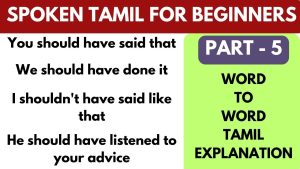 Part 5 - Word to word Tamil translation