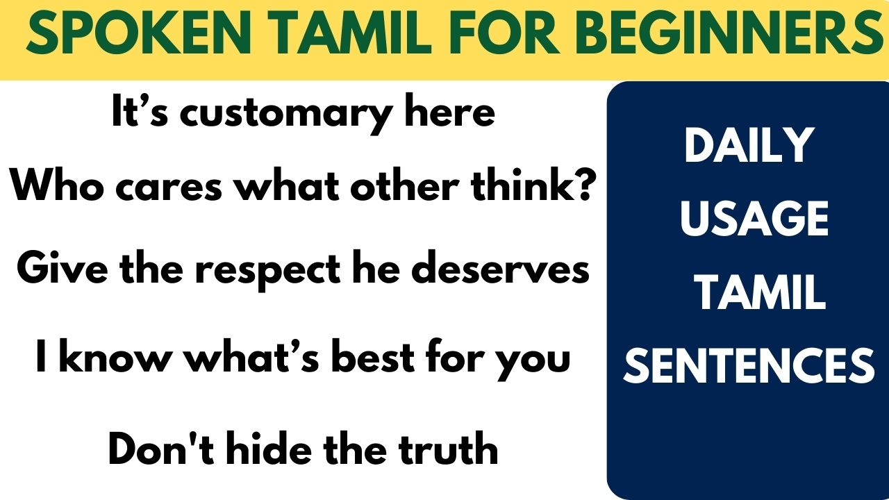 Read more about the article Colloquial Tamil Sentences Through English | Learn Tamil Through English