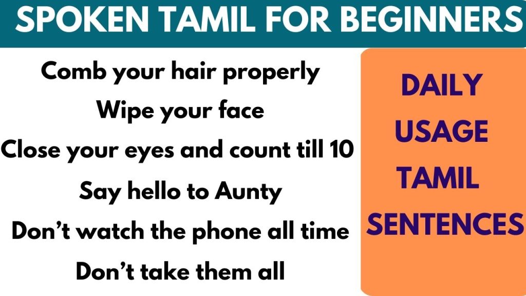 Daily usage Tamil sentences