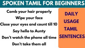 Daily usage Tamil sentences