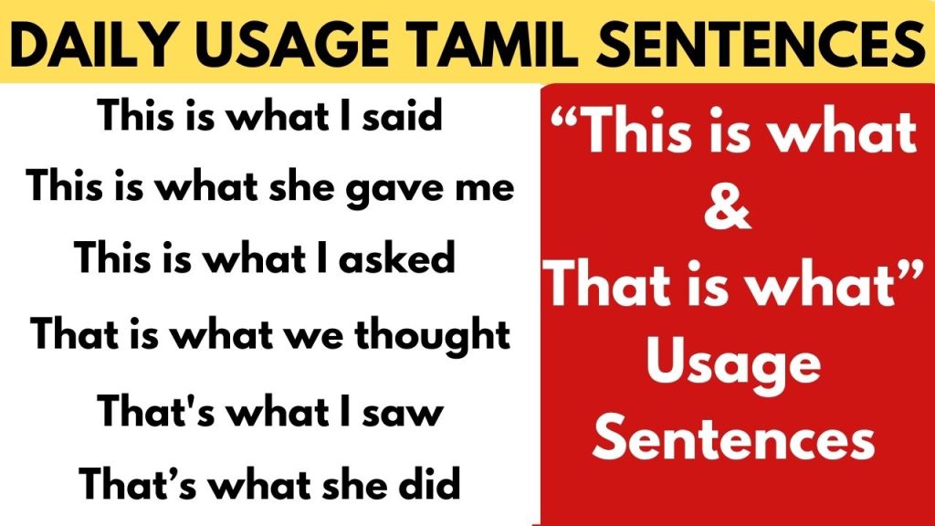 This is what & That is what usage sentences in Tamil