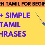 Frequently used Tamil Sentences