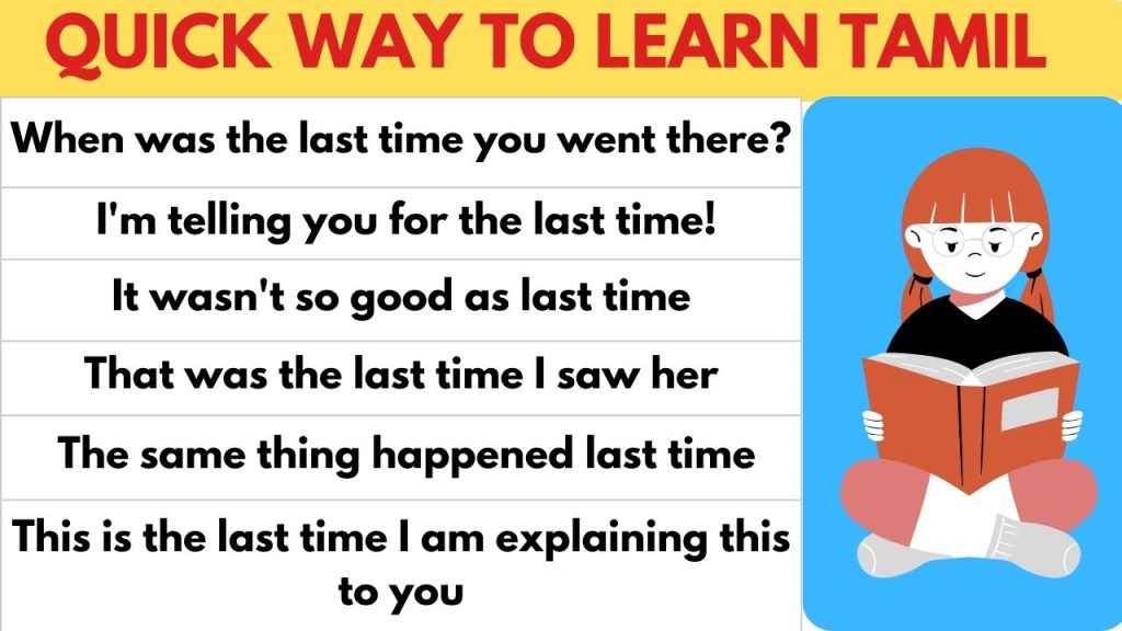 Daily Usage Tamil Sentences