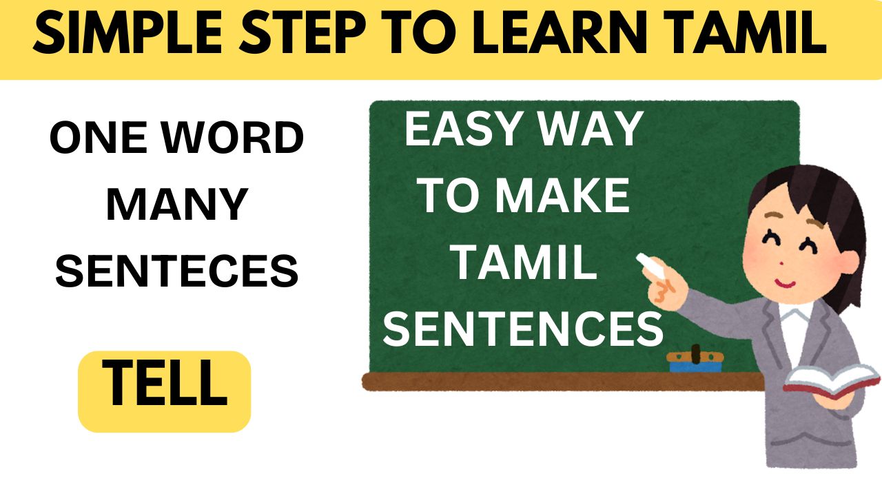 Read more about the article Part 2 – Simple Way to Speak Tamil | Learn Tamil Through English 